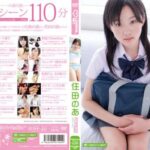 ラブドルコンプリート 住田のあ［LOVEDOL-017］