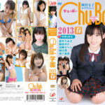 純情女子中学生宣言！Chu→Boh学園2013（他14名）［EICCB-025］