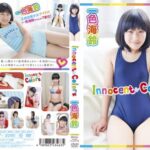 Innocent Colors 一色海鈴 限定版［FRVB-0002］