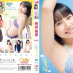 天然色ガール 荒井佑奈［EICCB-082］