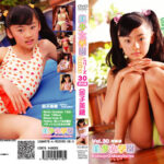 美少女学園 Vol.30 初等部 金子美穂 前編［IMOB-030］