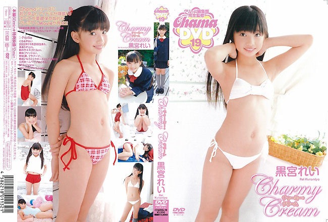chama DVD 19「Charmy Cream」 黒宮れい［CHAMA-19］