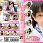いもうと目線 まりあとふたりっきり 目線そらすな、ボクの妹… Part5 まりあ［IMOF-139］