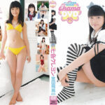 七色クレヨン 宮田飛鳥［CHAMA-10］