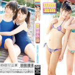 山田かつてない宮田 宮田飛鳥 山田りかこ［ICDV-30133］