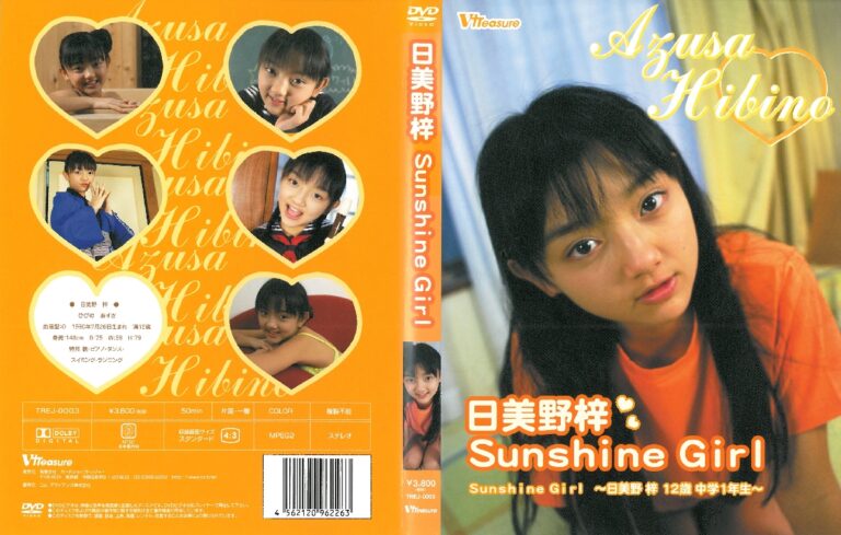 Sunshine Girl 日美野梓［TREJ-0003］