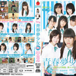 ときめき夢少女イメージ編・青春夢少女10人～膨らんだ風船、突っついてみて！［HTC-002］