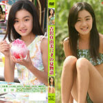 12才の夏物語 吉沢真由美［RSK-002］
