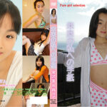 未来の私への手紙 吉沢真由美［RSK-005］