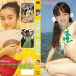 13才の夏暦 吉沢真由美［RSK-010］