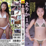 えりか100% 笠井恵利香［SCDV-10168］