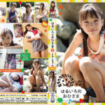 はるいろのおひさま vol.23 さわこ［OHI-023］