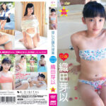 芽以の課外授業 ～Vol.20～ 織田芽以［JMKD-0024］