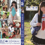 はじめまして 学校なう 見上瑠那［ORGAB-021］