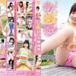 旬感娘 石野瑠見［PIXY-020］