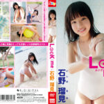 LooK me 石野瑠見［SBKD-0080］