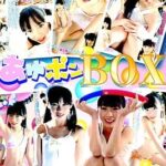 あゆポンBOX 牧原あゆ［IMOG-163］