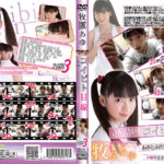 コイビト目線 あゆとふたりっきり 目線そらすな、ボクの妹… Part3 牧原あゆ［IMOF-032］